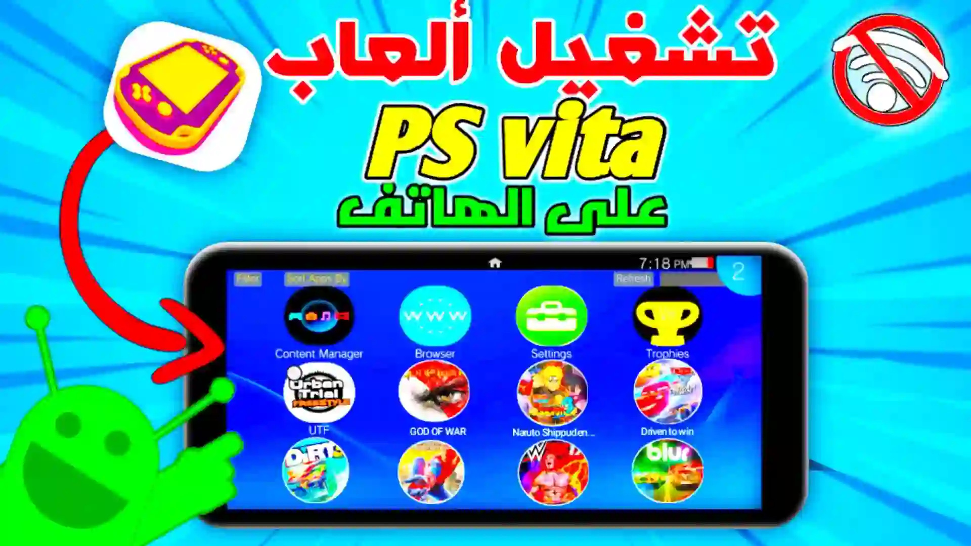 video PsVita Emulator