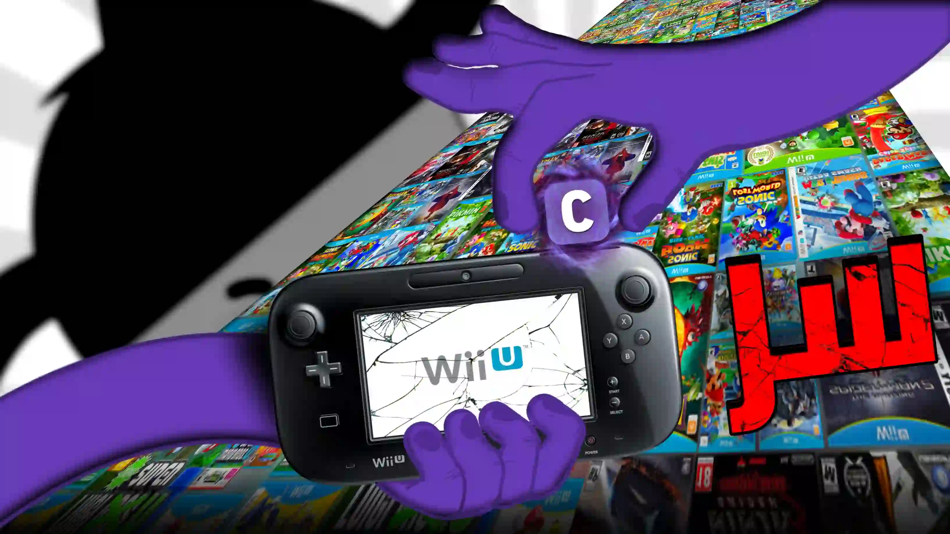 Cemu Emulator